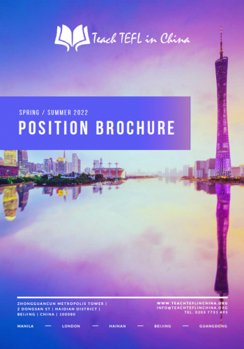 2022 Position Brochure